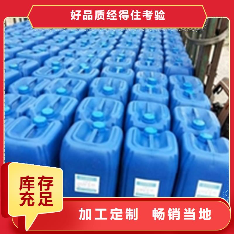 除锈剂除油除锈剂生产厂家工艺精细质保长久