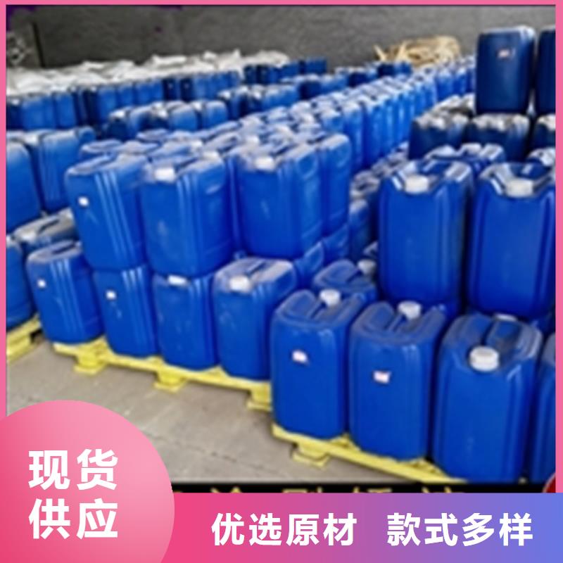 常温发黑剂（1:3兑水)SQ-CW3002