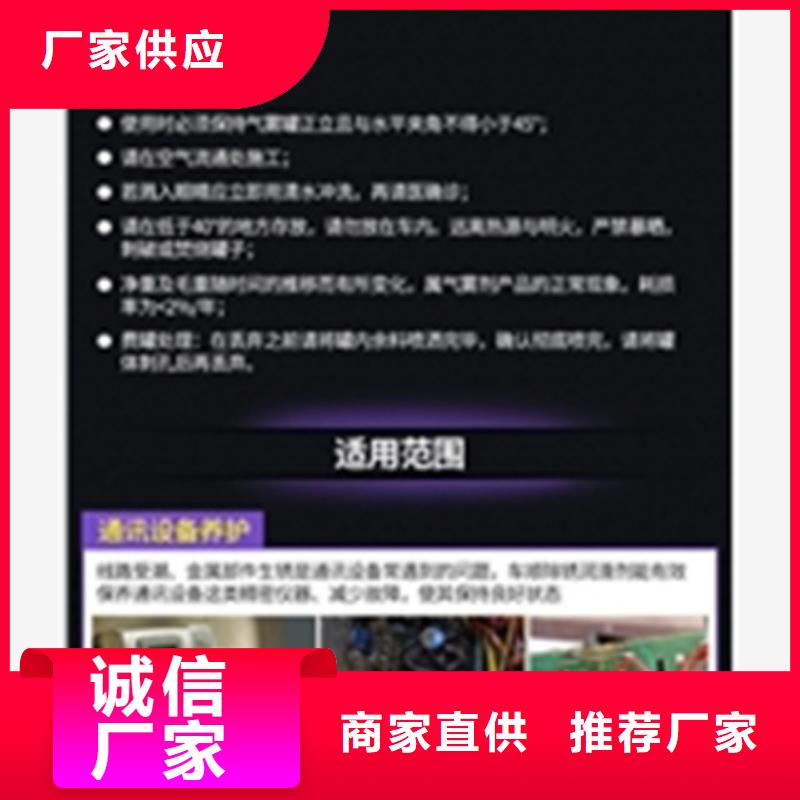 除锈剂,发黑剂值得信赖