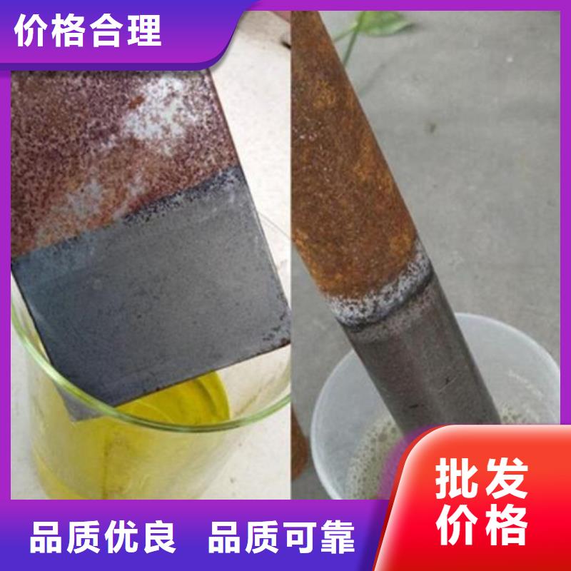 铁锈转化剂稠怎么用企业-好品质