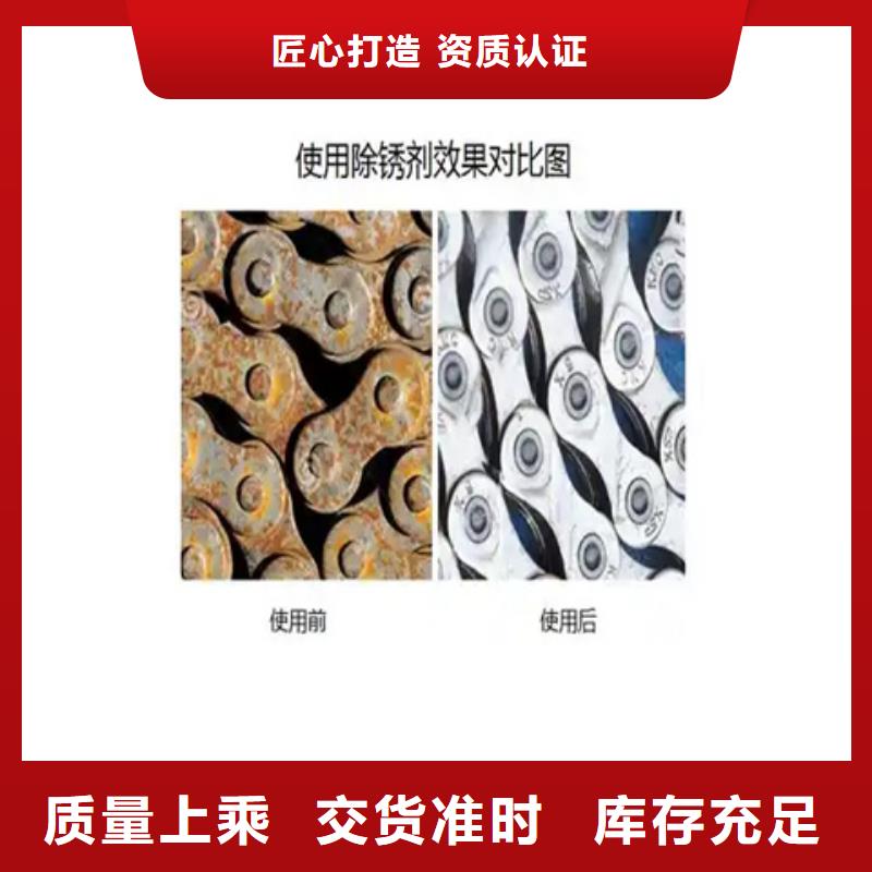 去油污清洁剂用心服务