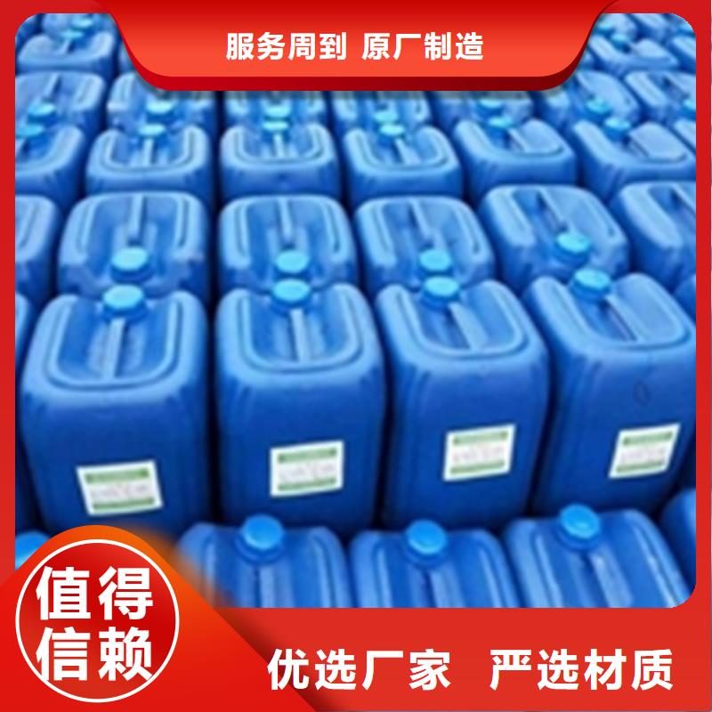 铁锈转化剂稠怎么用企业-好品质