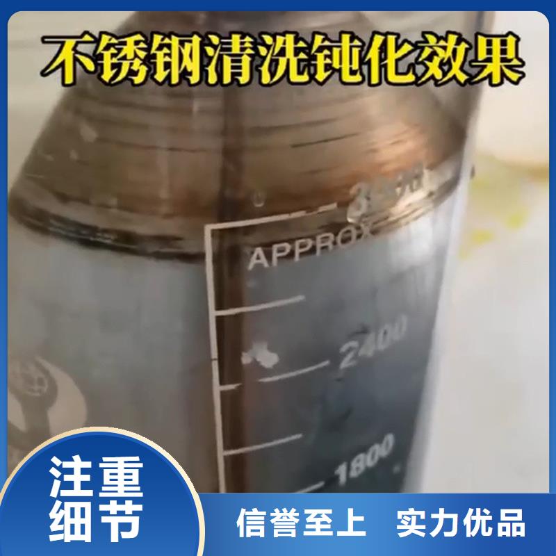 资讯：铁锈转化剂检测厂家