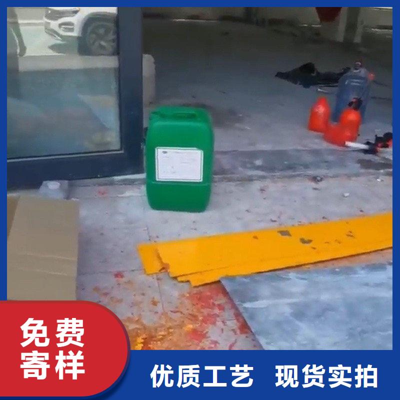 不锈钢焊口清洁剂生产基地厂家