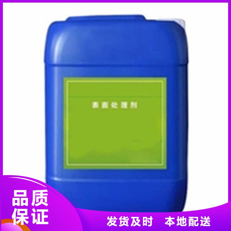 资讯：铁锈转化剂检测厂家