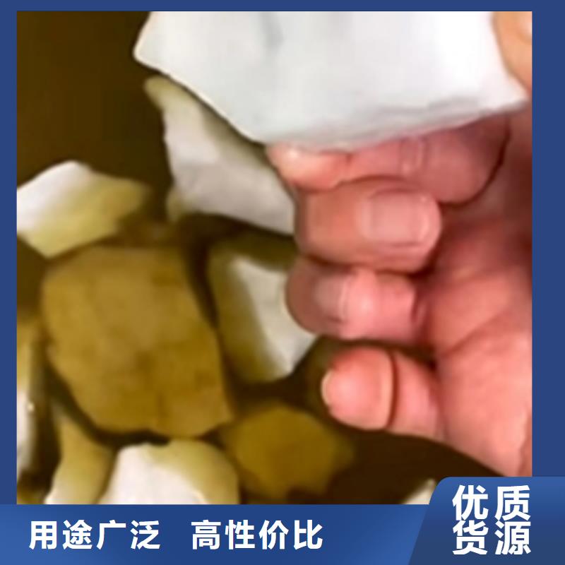 专业销售不锈钢洗白剂配方-大型厂家