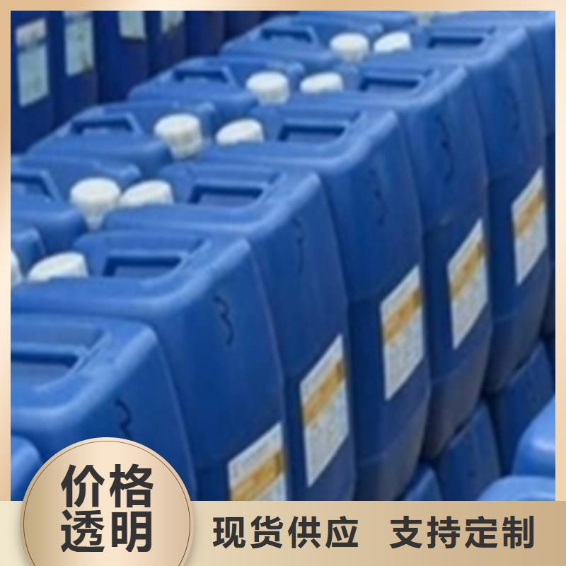 铁锈转化剂稠怎么用企业-好品质