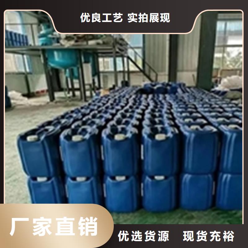 铁锈转化剂稠怎么用企业-好品质