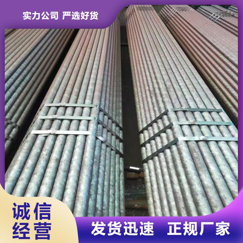 无缝钢管来图定制
