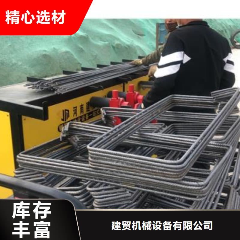 弯曲中心_钢筋弯箍机实体诚信经营