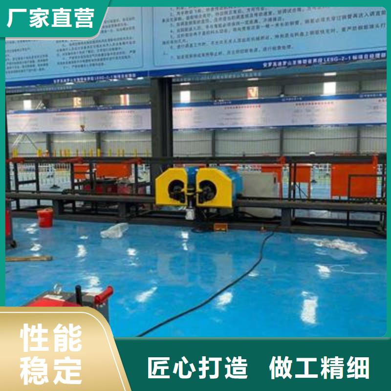 弯曲中心,数控钢筋笼绕笼机设计合理
