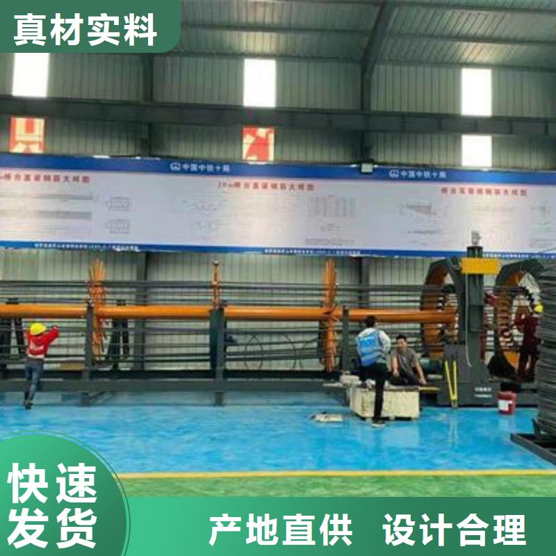 【弯曲中心】钢筋弯箍机厂家工艺先进