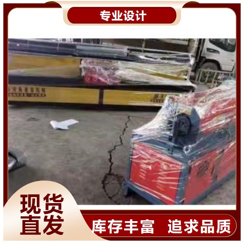 弯曲中心,钢筋弯箍机实力见证