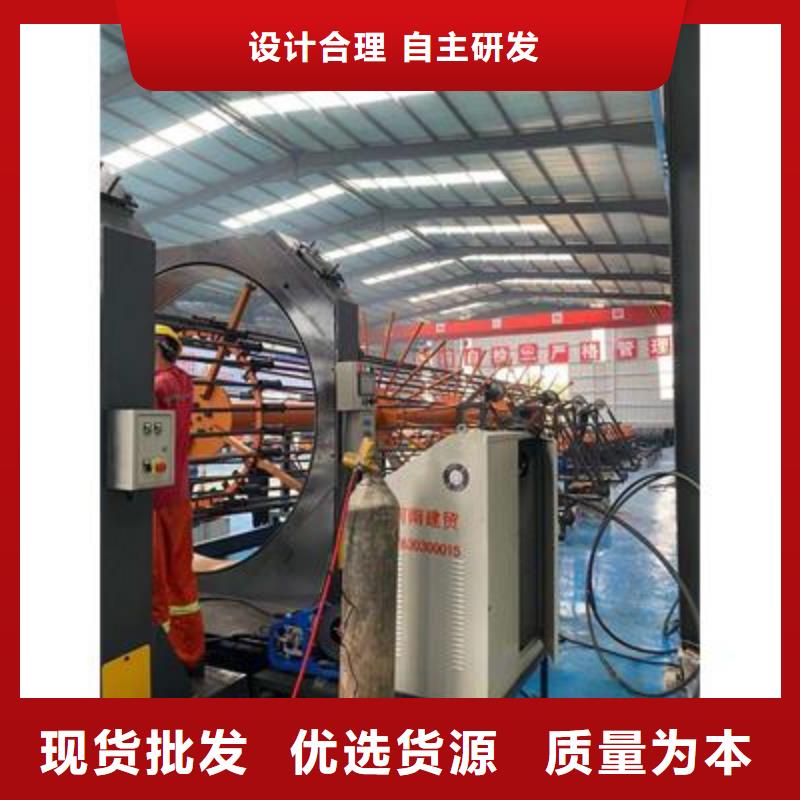 弯曲中心-【数控钢筋笼绕笼机】实力优品