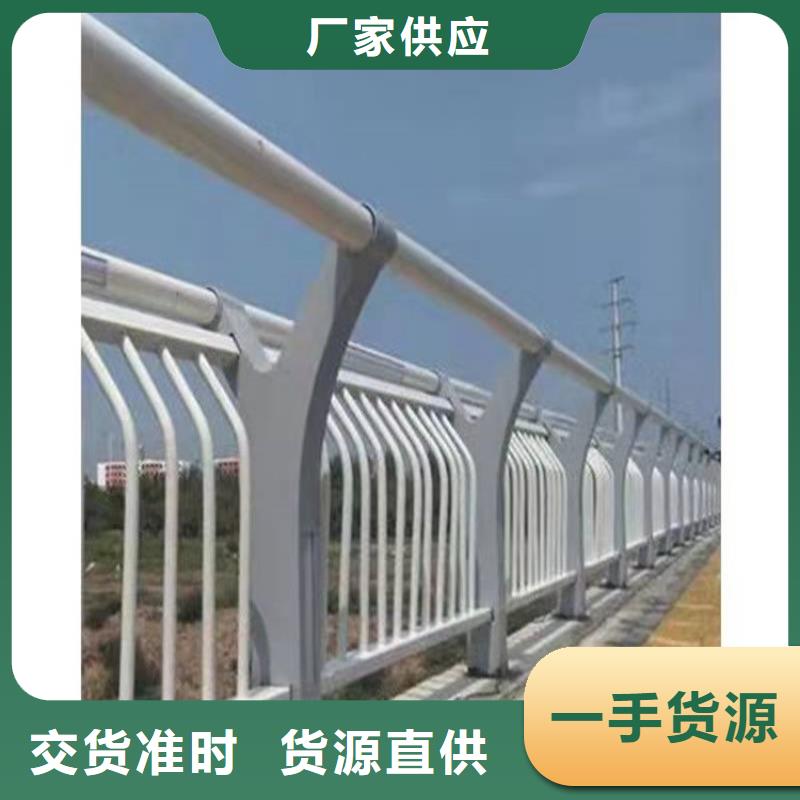 桥梁护栏市政道路防护栏厂家现货供应