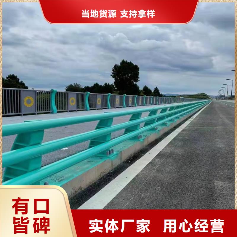 桥梁护栏【钢板立柱】免费询价