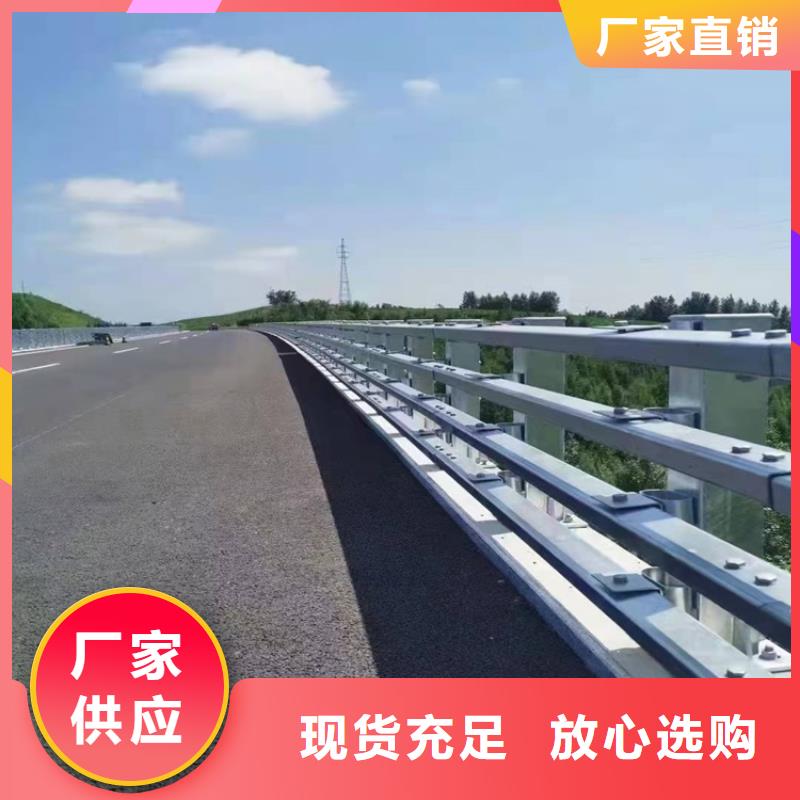 桥梁护栏城市景观防护栏经验丰富品质可靠