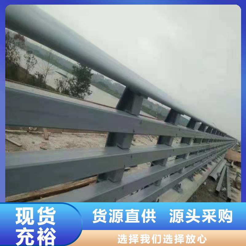 【桥梁护栏_河道护栏量大更优惠】