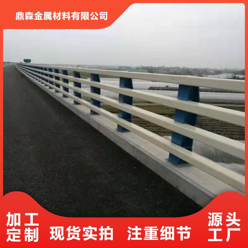 桥梁护栏【铝合金护栏】库存齐全厂家直供