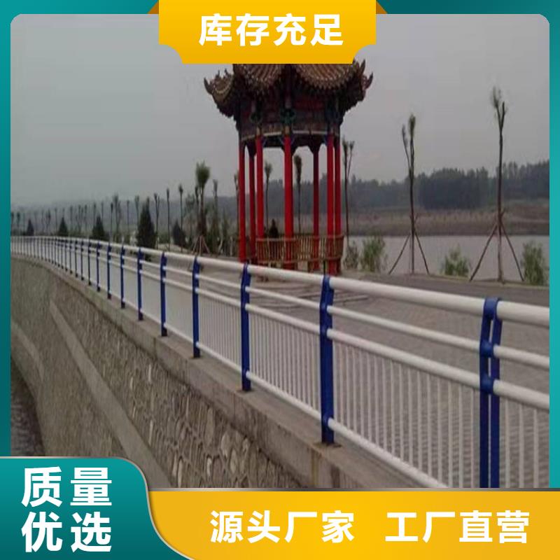 【桥梁护栏不锈钢复合管护栏源厂供货】
