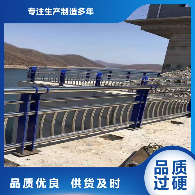 桥梁护栏河道防撞栏杆质检严格放心品质