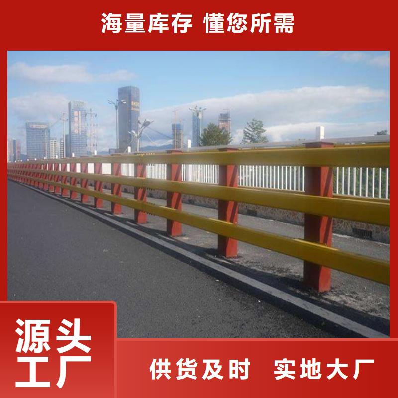 【桥梁护栏】桥梁防撞护栏采购无忧