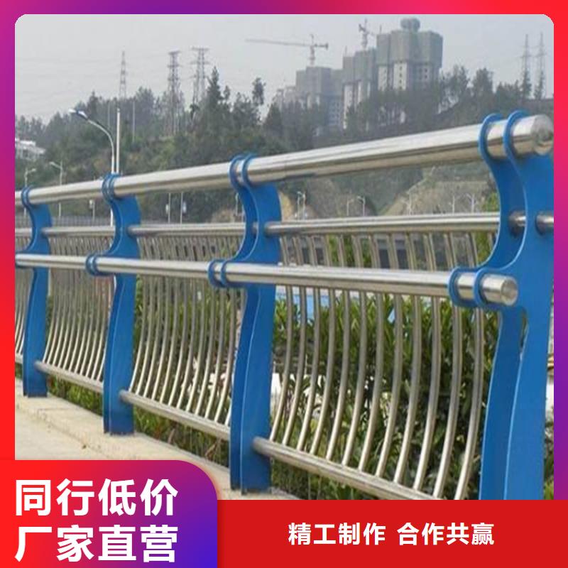 桥梁护栏不锈钢栏杆全新升级品质保障