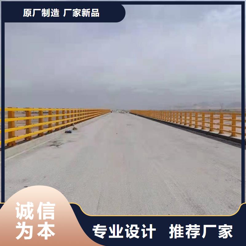 【桥梁防撞护栏河道防护栏杆专业生产团队】