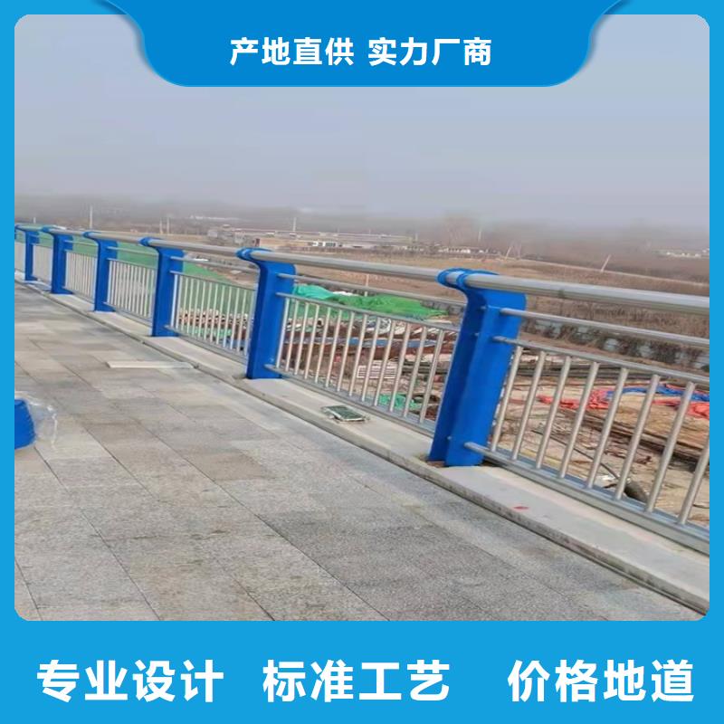 【桥梁防撞护栏】不锈钢桥梁护栏好货直供