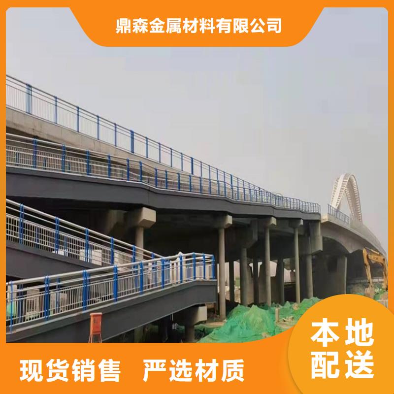【桥梁防撞护栏景观护栏海量现货】