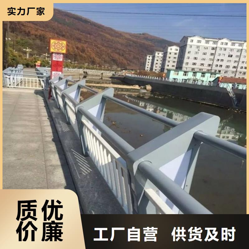 【桥梁防撞护栏市政护栏定制不额外收费】