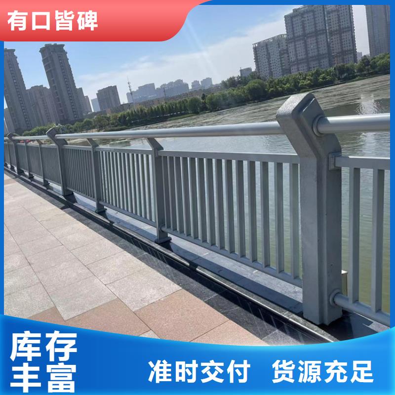 防撞桥梁护栏河堤防撞护栏专业生产N年