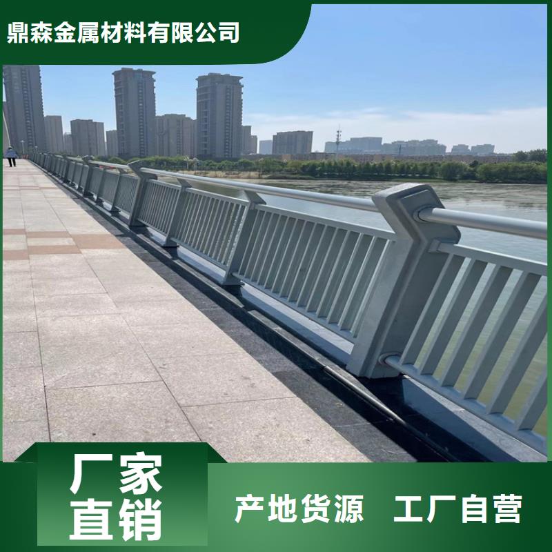 防撞桥梁护栏不锈钢复合管厂真材实料