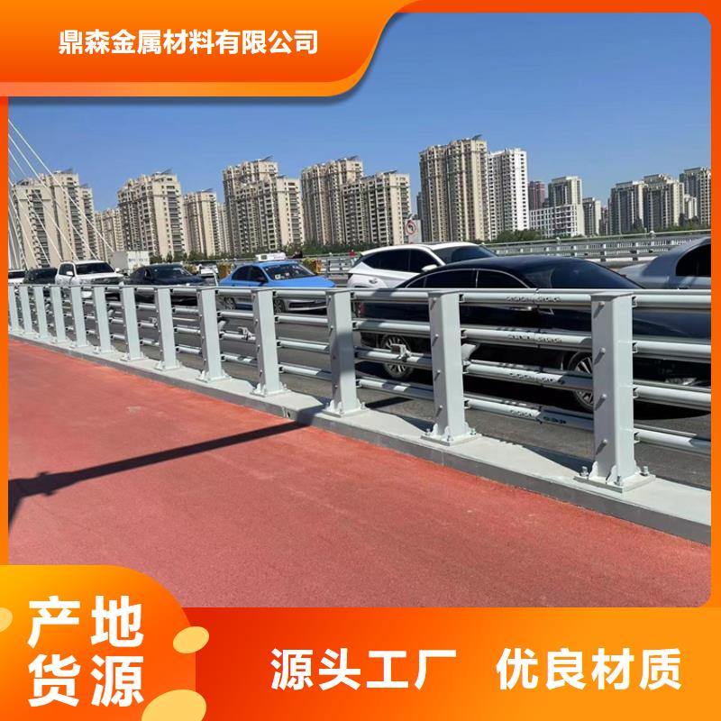 防撞桥梁护栏【景观护栏】品质保障售后无忧