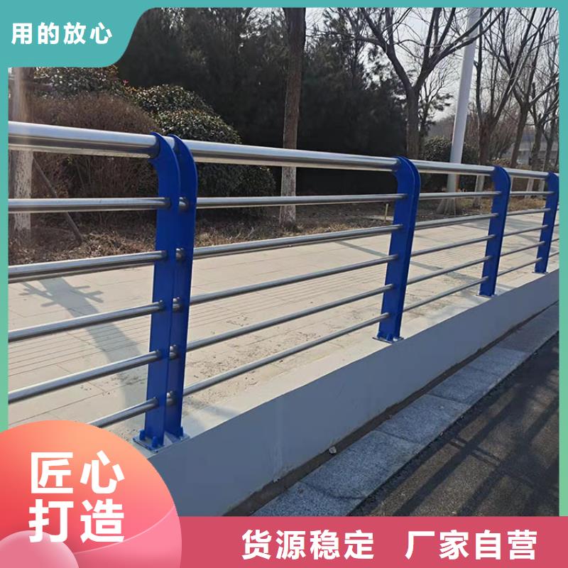 桥梁景观护栏道路护栏保障