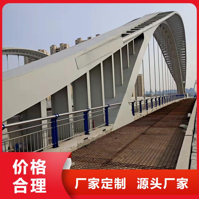 【桥梁景观护栏】【波形护栏】匠心打造