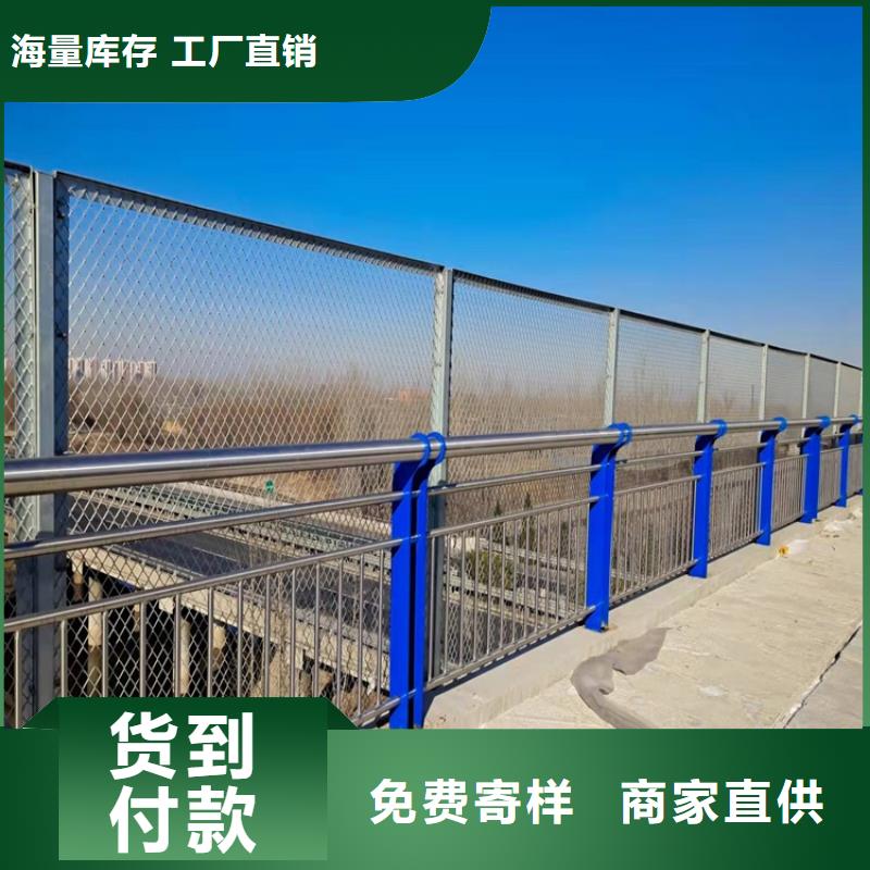 护栏防撞【护栏】规格齐全实力厂家