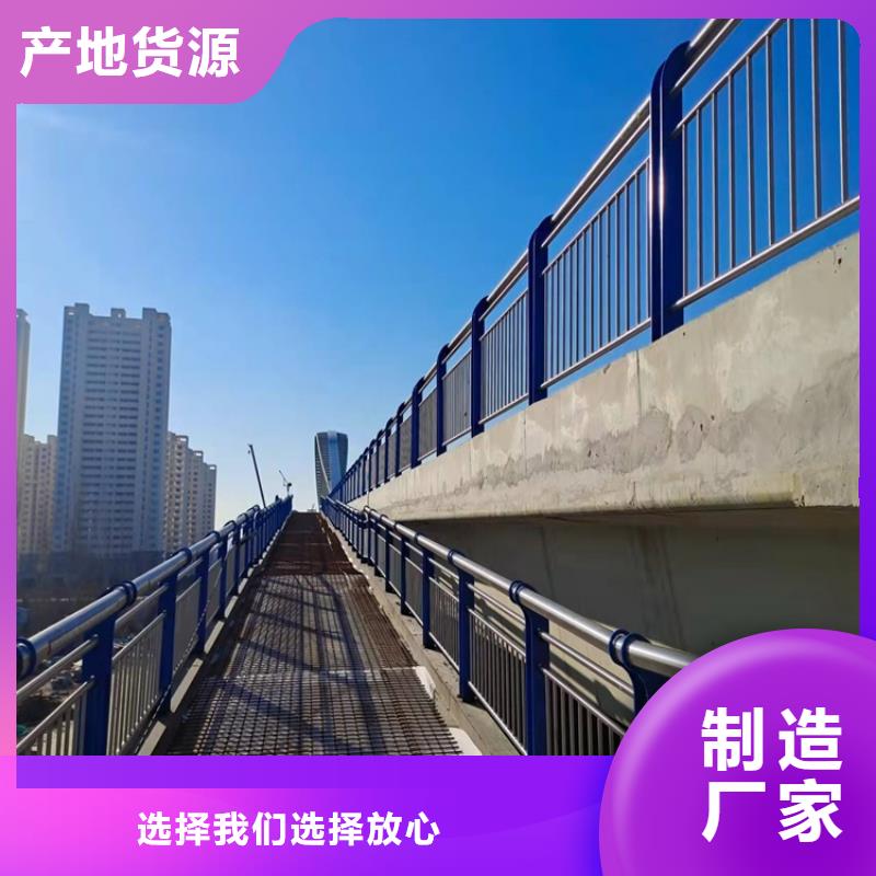 护栏M型防撞护栏货源足质量好