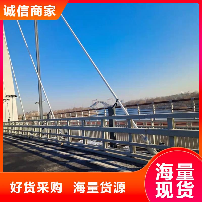 护栏【不锈钢复合管护栏】品质服务诚信为本