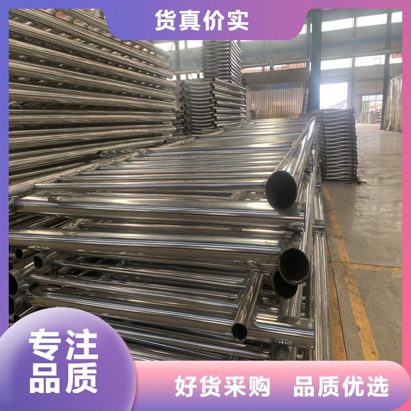 护栏【不锈钢复合管】定金锁价