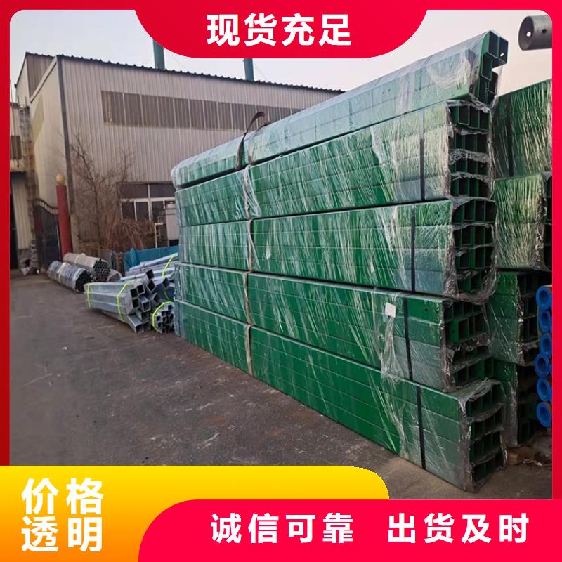 【桥梁护栏】【城市景观防护栏】品质保障价格合理