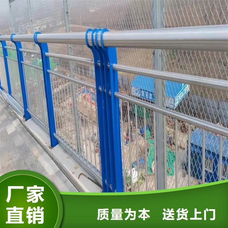 桥梁护栏【【道路护栏】】用心做好每一件产品