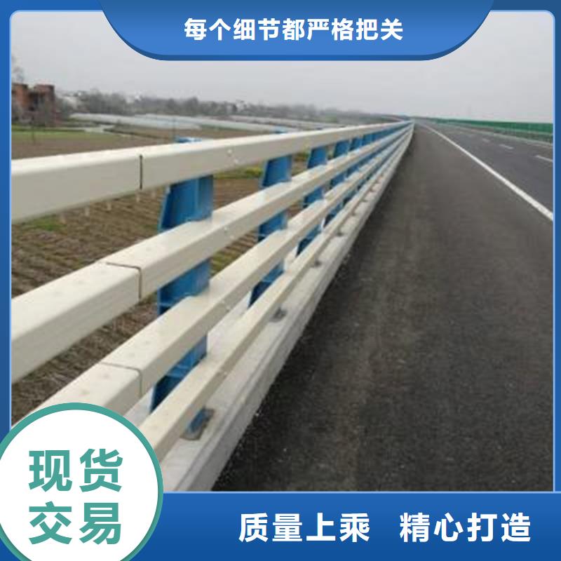 桥梁护栏碳素钢复合管护栏严选材质