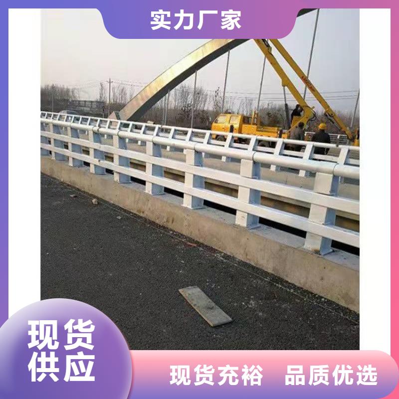 桥梁防撞护栏【不锈钢复合管】型号齐全