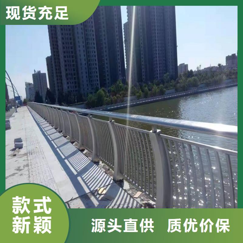 桥梁防撞护栏不锈钢栏杆质量为本