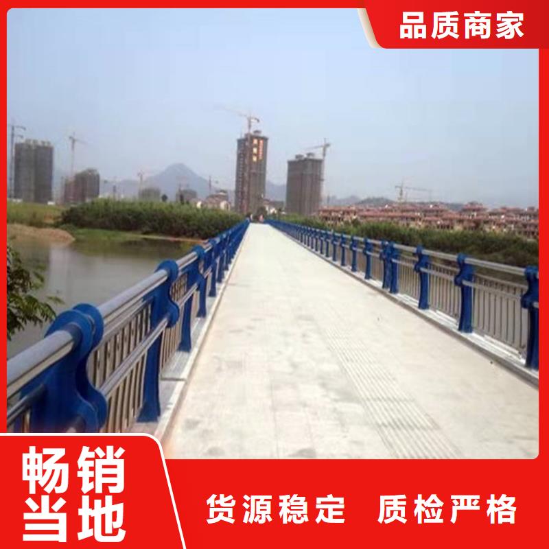 【桥梁防撞护栏【市政护栏】为品质而生产】