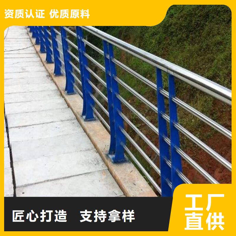 桥梁防撞护栏不锈钢栏杆质量为本