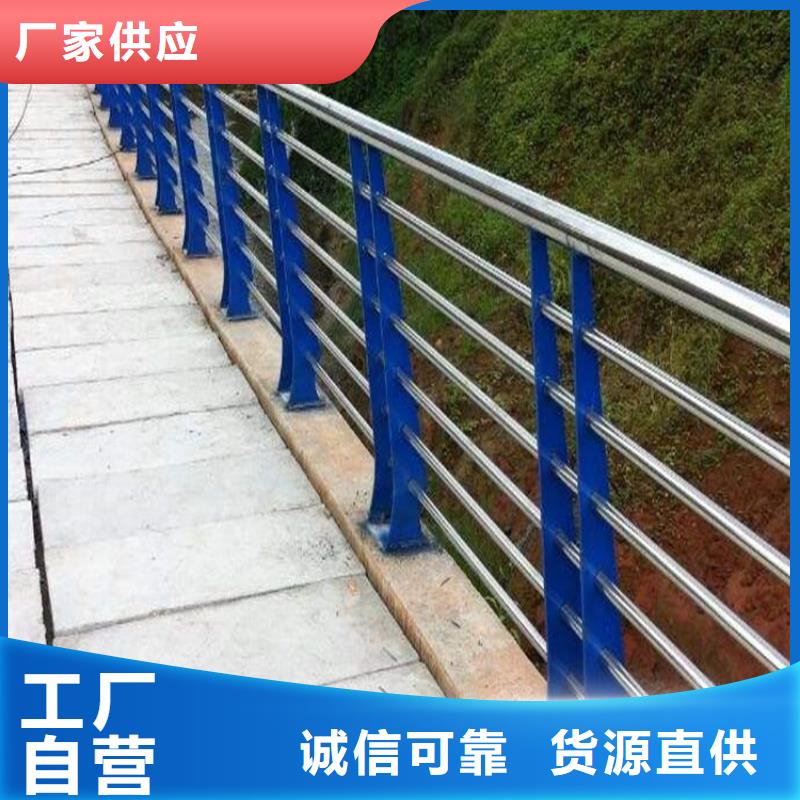 【桥梁防撞护栏】道路护栏好品质经得住考验