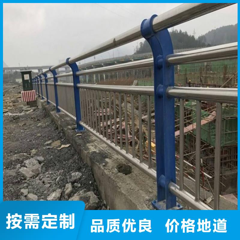【桥梁防撞护栏】304不锈钢复合管真正的源头厂家