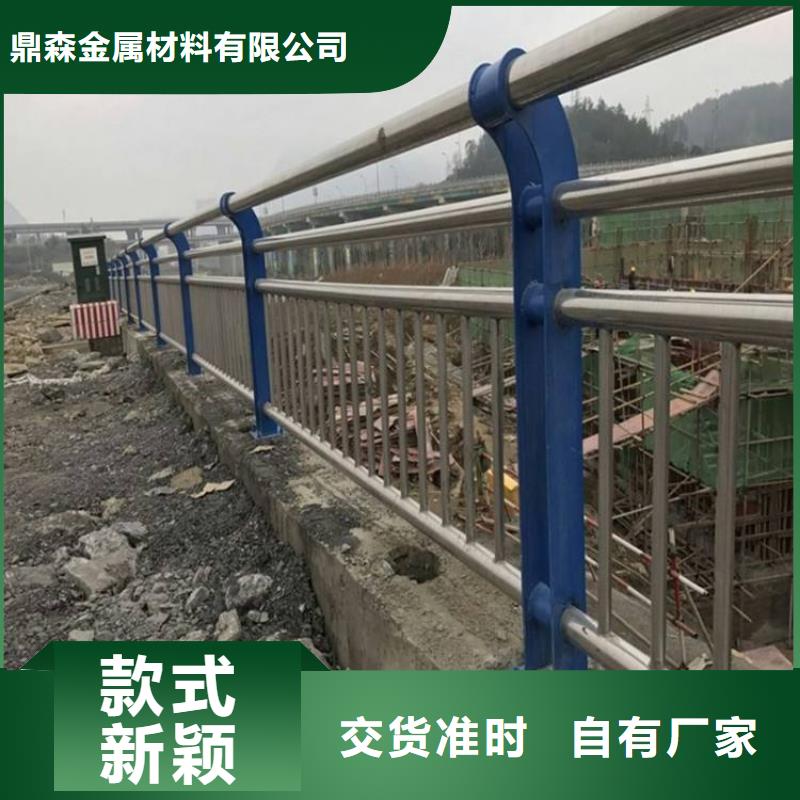 桥梁防撞护栏碳素钢复合管护栏追求品质